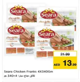 Nesto SEARA Chicken Sausage offer