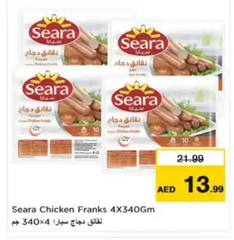 Nesto SEARA Chicken Sausage offer