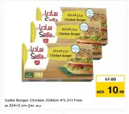 Nesto SADIA Chicken Burger offer