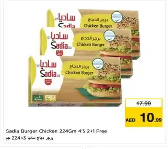 Nesto SADIA Chicken Burger offer