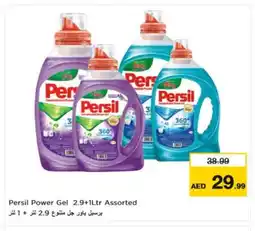 Nesto PERSIL Detergent offer