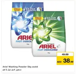 Nesto ARIEL Detergent offer