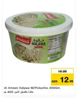 Nesto AL AMEEN Tahina & Halawa offer