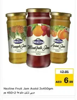 Nesto NEZLINE Jam offer