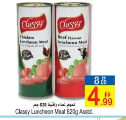 Sun and Sand Hypermarket CLASSY Beef offer