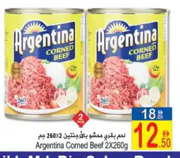Sun and Sand Hypermarket ARGENTINA Beef offer