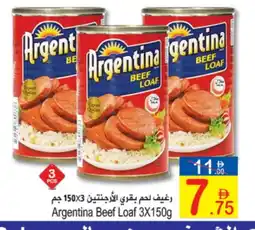 Sun and Sand Hypermarket HALEY Beef offer