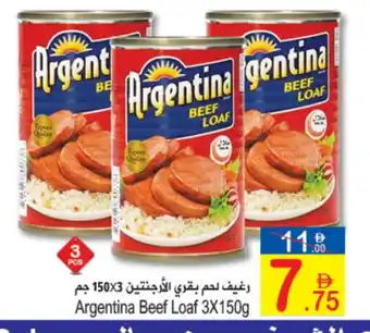 Sun and Sand Hypermarket HALEY Beef offer