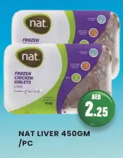 Zain Hypermarket NAT Chicken Liver offer