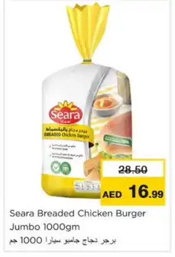 Nesto SEARA Chicken Burger offer