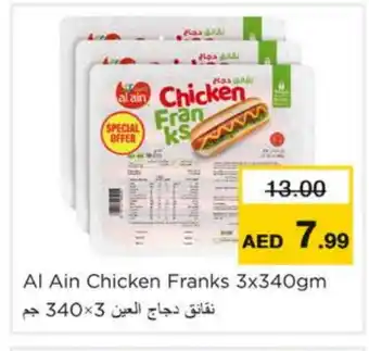 Nesto AL AIN Chicken Sausage offer