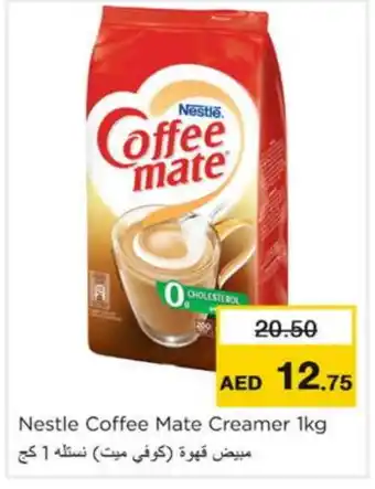 Nesto COFFEE-MATE Coffee Creamer offer