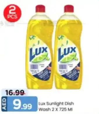 Mark & Save Lux Sunlight Dish Wash offer