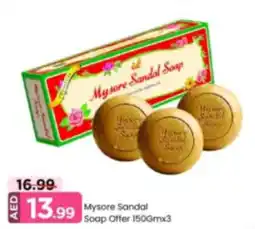 Mark & Save Mysore Sandal Soap Offer offer