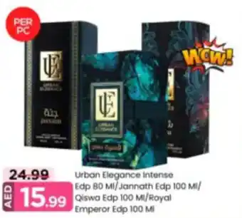 Mark & Save Urban Elegance Intense Edp /Jannath Edp / Qiswa Edp /Royal Emperor Edp offer