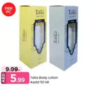 Mark & Save Talia Body Lotion offer
