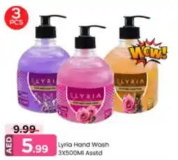 Mark & Save Lyria Hand Wash offer