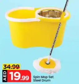 Mark & Save Spin Mop Set Steel Drum offer