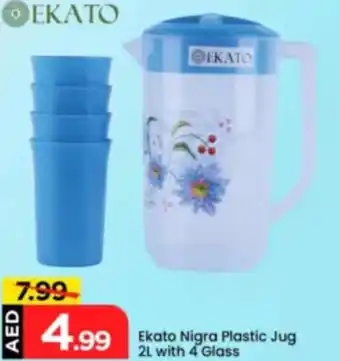 Mark & Save Ekato Nigra Plastic Jug offer