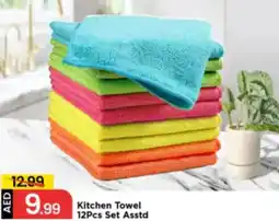 Mark & Save Kitchen Towel offer