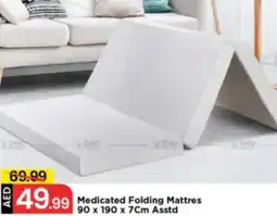 Mark & Save Medicated Folding Mattres offer