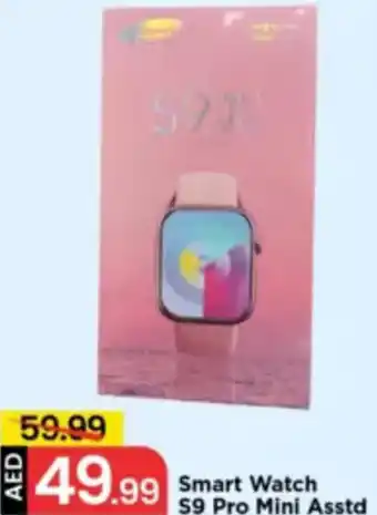 Mark & Save Smart Watch S9 Pro Mini Asstd offer
