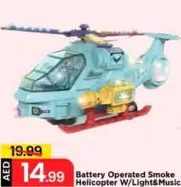 Mark & Save Battery Operated Smoke Helicopter W/Light&Music offer