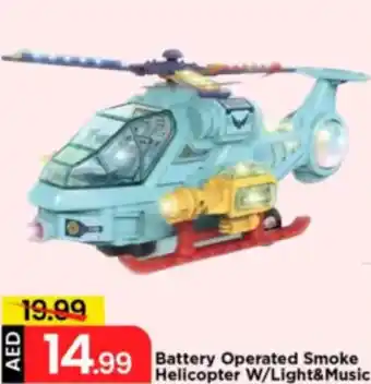 Mark & Save Battery Operated Smoke Helicopter W/Light&Music offer