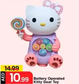 Mark & Save Battery Operated Kitty Gear Toy offer