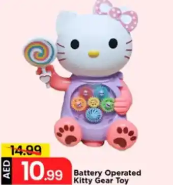 Mark & Save Battery Operated Kitty Gear Toy offer