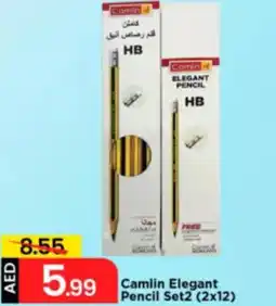 Mark & Save Camlin Elegant Pencil Set2 offer
