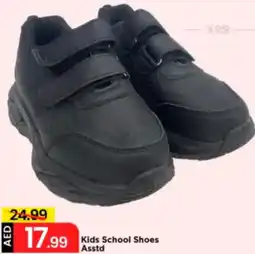 Mark & Save Kids School Shoes Asstd offer
