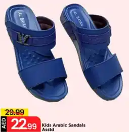 Mark & Save Kids Arabic Sandals Asstd offer