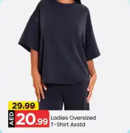 Mark & Save Ladies Oversized T-Shirt Asstd offer