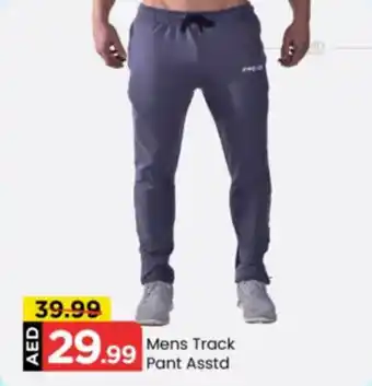 Mark & Save Mens Track Pant Asstd offer