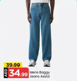 Mark & Save Mens Baggy Jeans Asstd offer