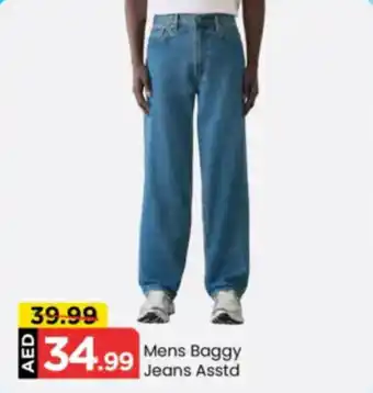 Mark & Save Mens Baggy Jeans Asstd offer