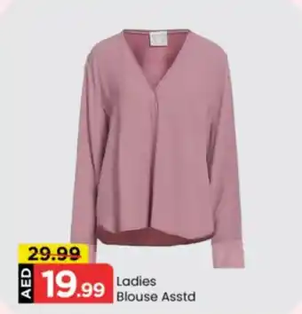 Mark & Save Ladies Blouse Asstd offer