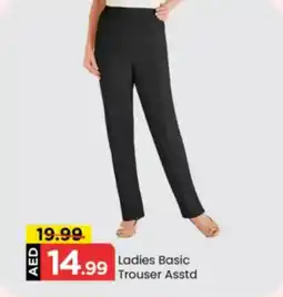 Mark & Save Ladies Basic Trouser Asstd offer