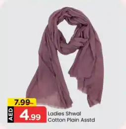 Mark & Save Ladies Shwal Cotton Plain Asstd offer