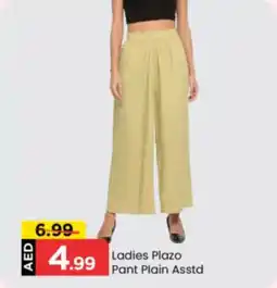 Mark & Save Ladies Plazo Pant Plain Asstd offer