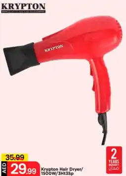 Mark & Save Krypton Hair Dryer/ 1500W/3Ht3Sp offer