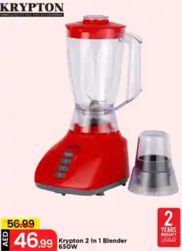Mark & Save Krypton 2 in 1 Blender 650W offer
