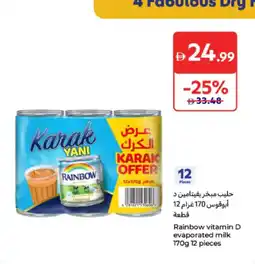 Carrefour Rainbow vitamin D evaporated milk offer