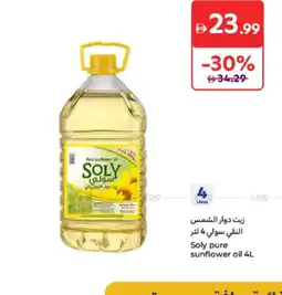 Carrefour Soly pure sunflower oil offer