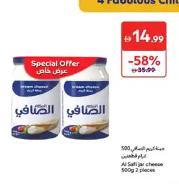 Carrefour Al Safi jar cheese offer