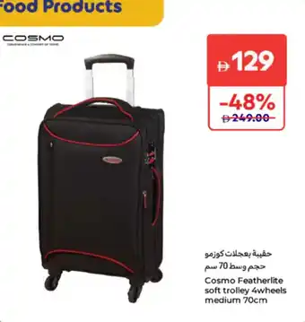 Carrefour Cosmo Featherlite soft trolley 4wheels medium offer
