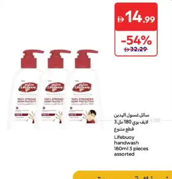 Carrefour Lifebuoy handwash offer