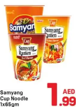 Day To Day Samyang Cup Noodle offer