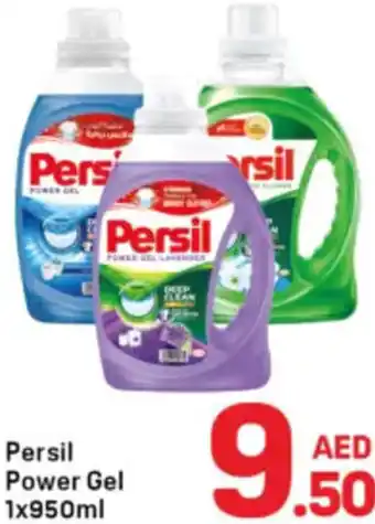 Day To Day Persil Power Gel offer